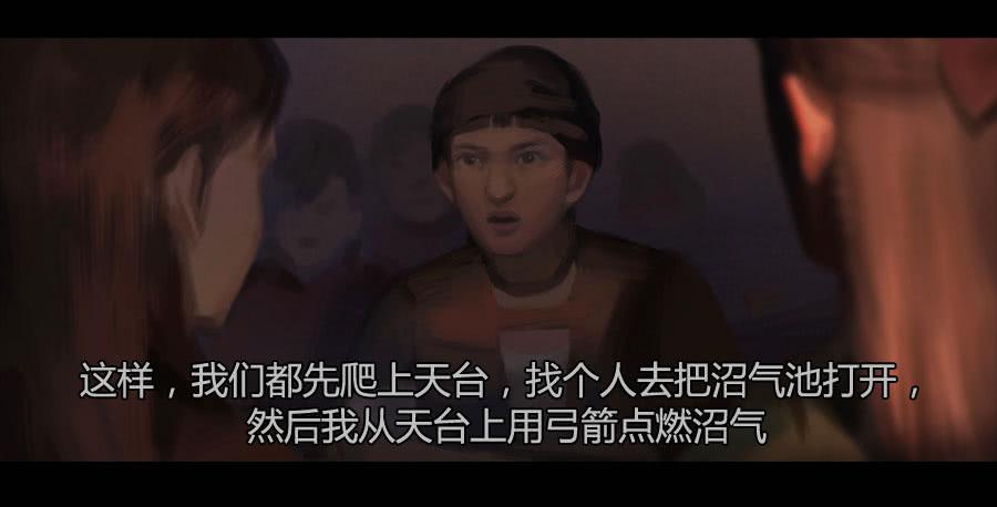 第二季 第二十一话：冲出牢笼-第32话