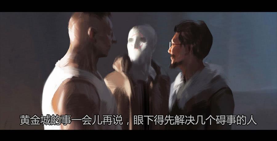 第二季 第二十一话：冲出牢笼-第32话