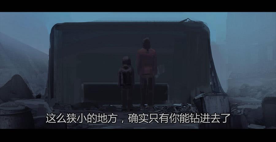 第二季 第二十一话：冲出牢笼-第32话