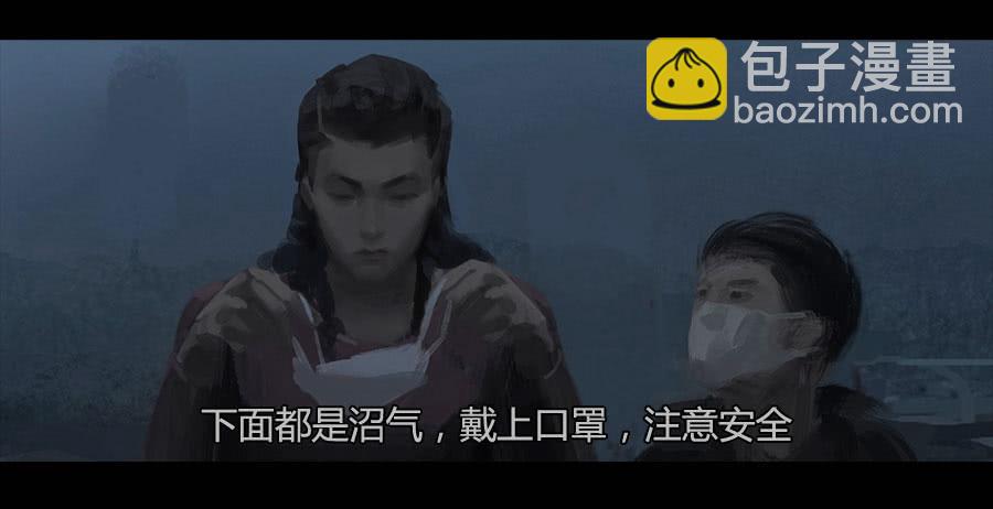 第二季 第二十一话：冲出牢笼-第32话