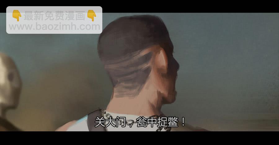 第二季 第二十一话：冲出牢笼-第32话