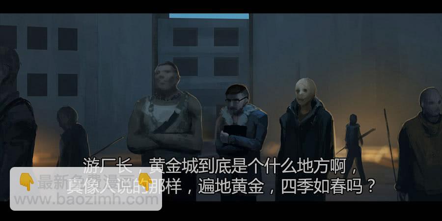 第二季 第二十一话：冲出牢笼-第32话