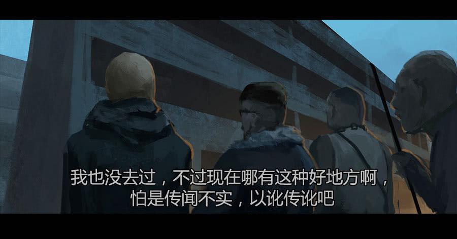 第二季 第二十一话：冲出牢笼-第32话