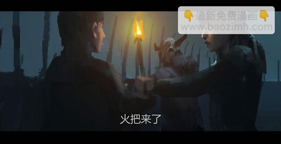 第二季 第二十一话：冲出牢笼-第32话