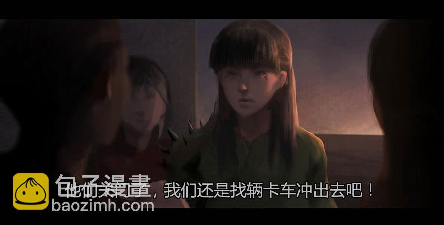 第二季 第二十一话：冲出牢笼-第32话