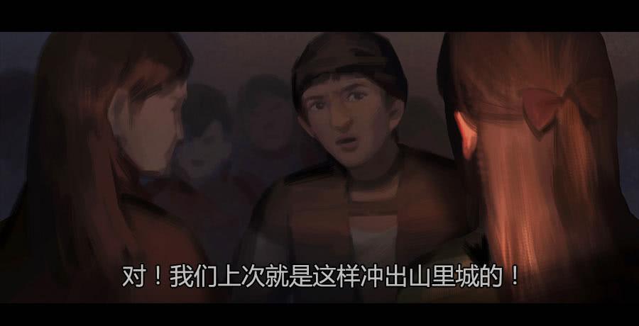 第二季 第二十一话：冲出牢笼-第32话