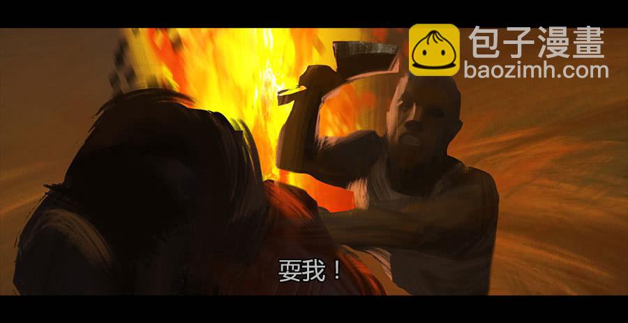 第二季 第二十三话：劫后重生(1/2)-第34话