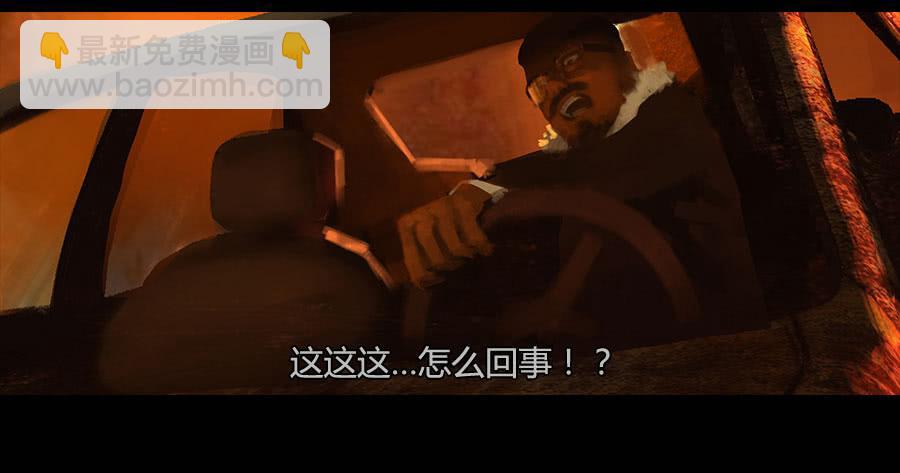 第二季 第二十三话：劫后重生(1/2)-第34话