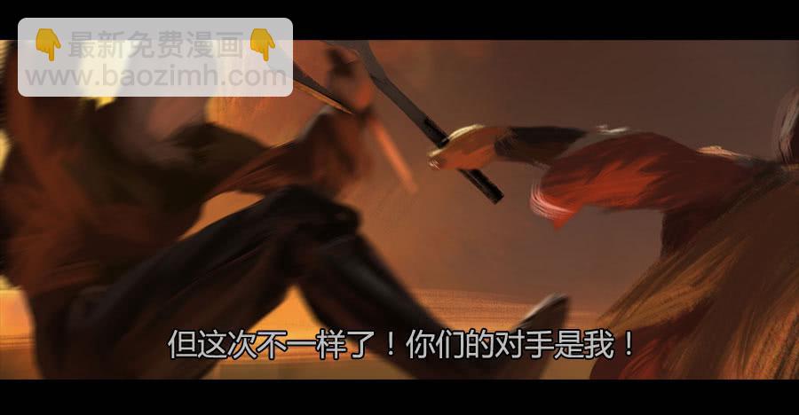 第二季 第二十三话：劫后重生(1/2)-第34话