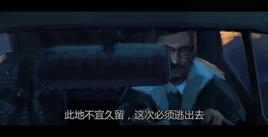 第二季 第二十三话：劫后重生(1/2)-第34话