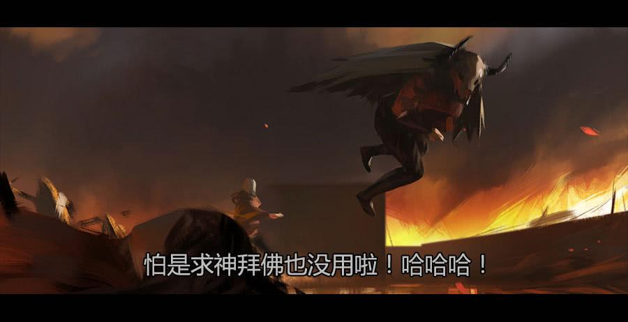 第二季 第二十三话：劫后重生(1/2)-第34话