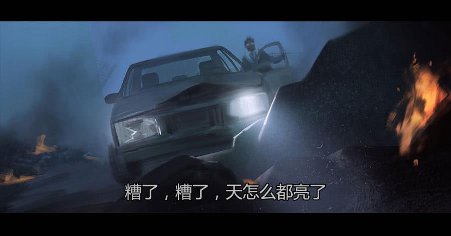 第二季 第二十三话：劫后重生(1/2)-第34话