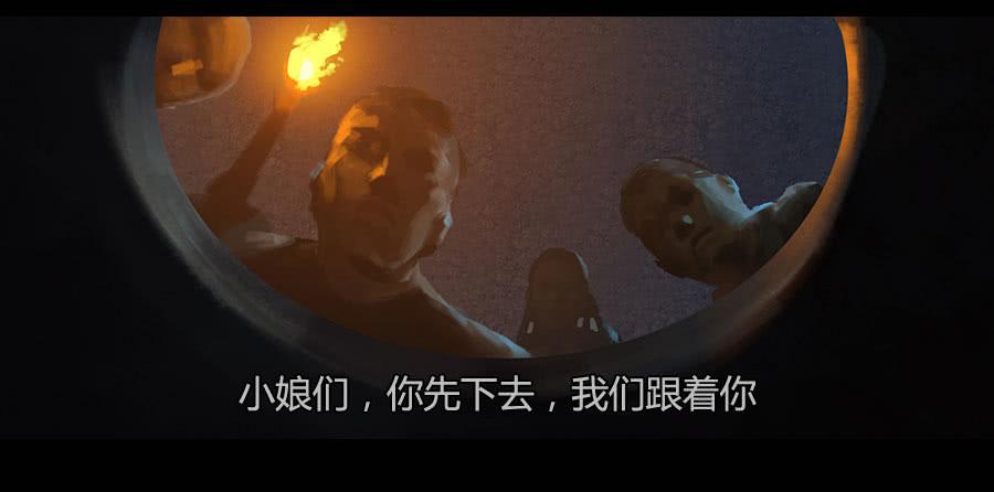 第二季 第二十三话：劫后重生(1/2)-第34话