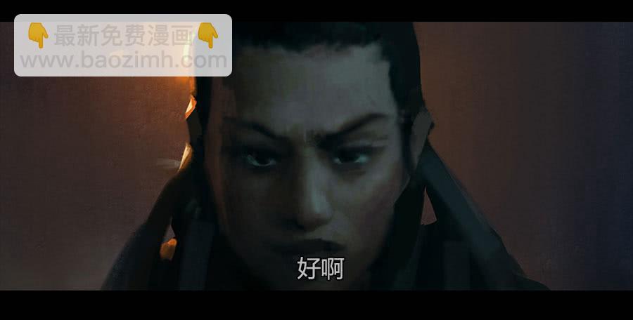 第二季 第二十三话：劫后重生(1/2)-第34话