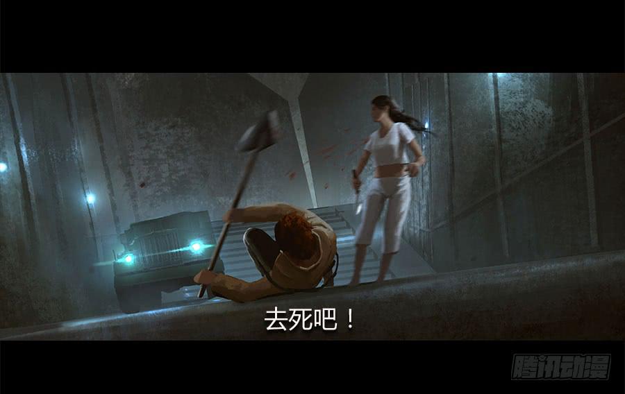 第五话：突破重围(1/3)-第6话