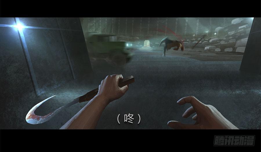 第五话：突破重围(1/3)-第6话