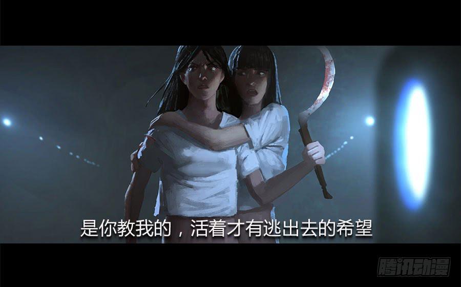 第五话：突破重围(1/3)-第6话