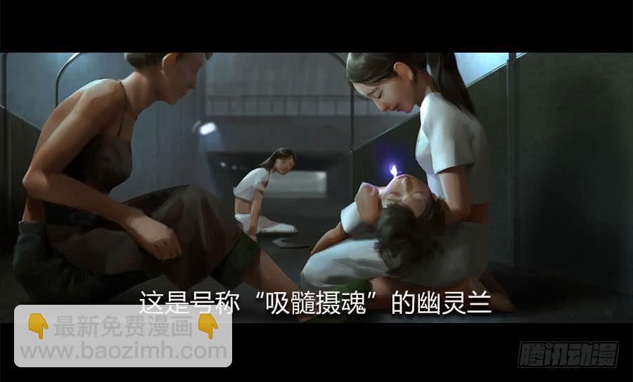 第五话：突破重围(1/3)-第6话