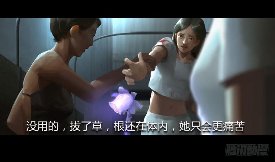 第五话：突破重围(1/3)-第6话