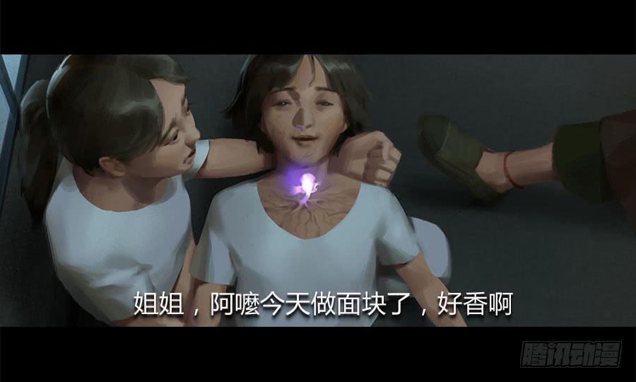 第五话：突破重围(1/3)-第6话