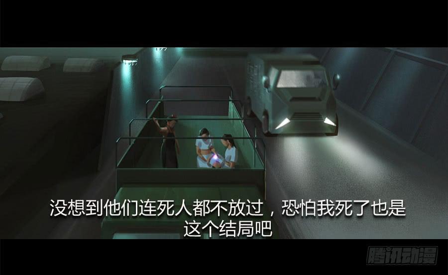 第五话：突破重围(1/3)-第6话