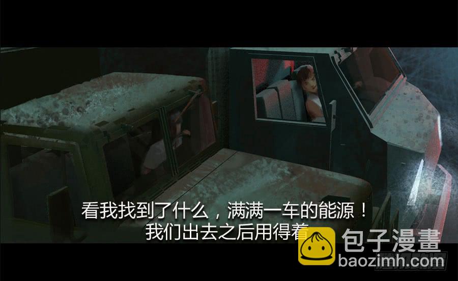 第五话：突破重围(1/3)-第6话