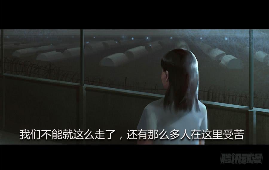 憤怒的蘿蔔 - 第五話：突破重圍(1/3) - 1