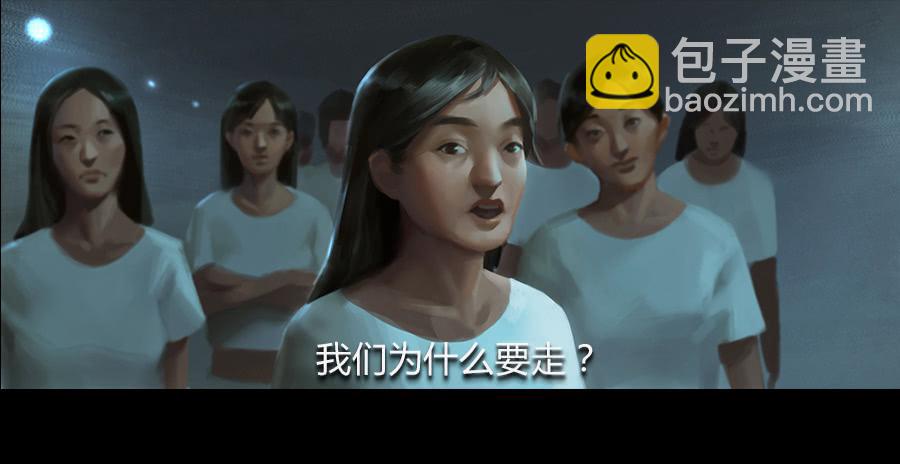 第五话：突破重围(1/3)-第6话