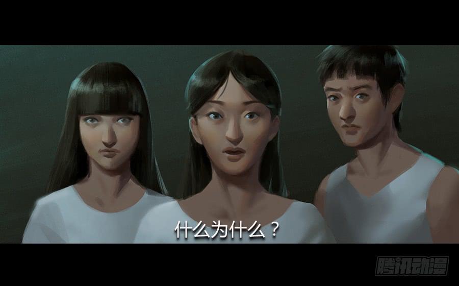 第五话：突破重围(1/3)-第6话