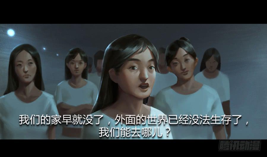 第五话：突破重围(1/3)-第6话