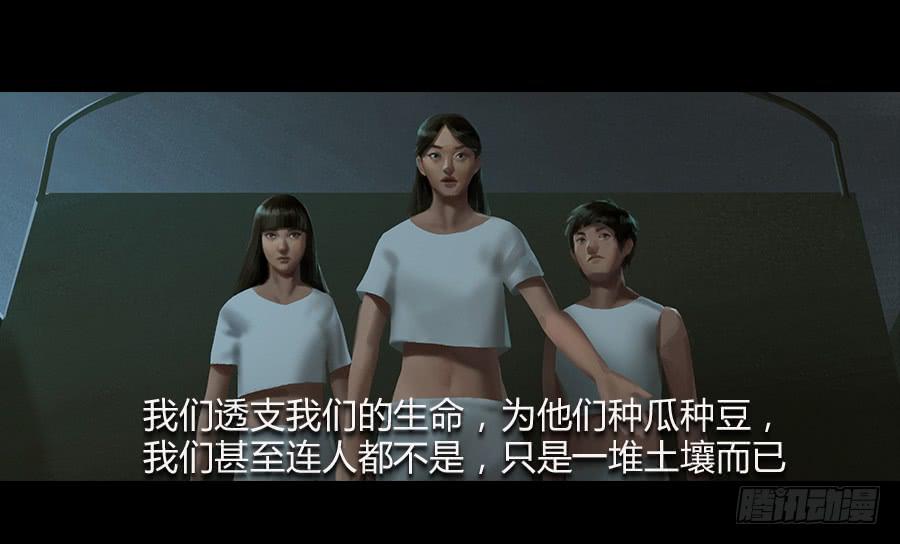 第五话：突破重围(1/3)-第6话