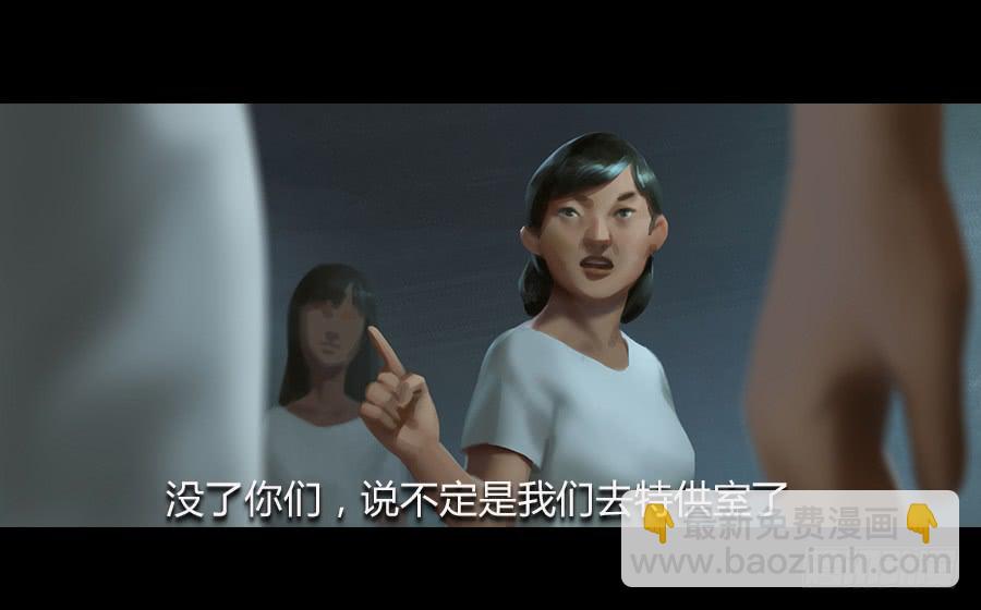 第五话：突破重围(1/3)-第6话