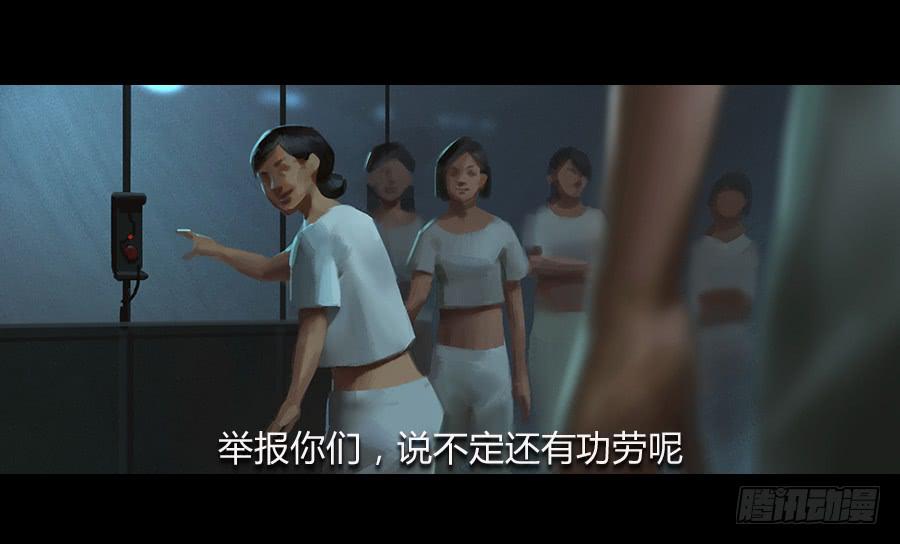 第五话：突破重围(1/3)-第6话