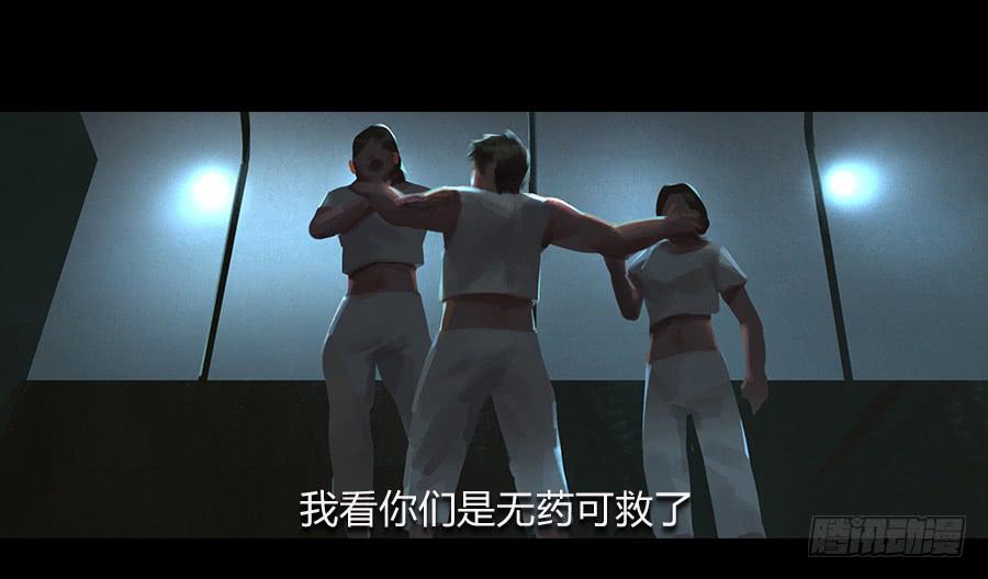 第五话：突破重围(1/3)-第6话