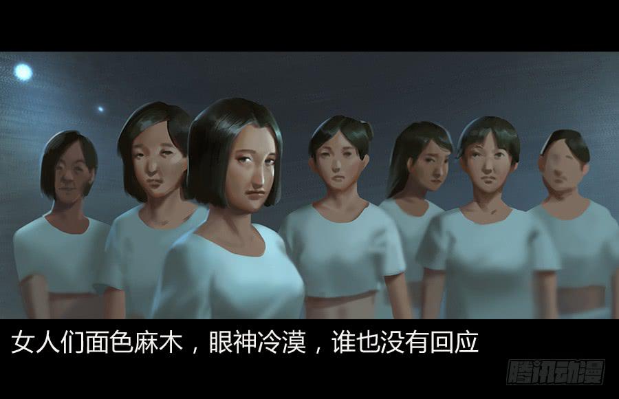 第五话：突破重围(1/3)-第6话