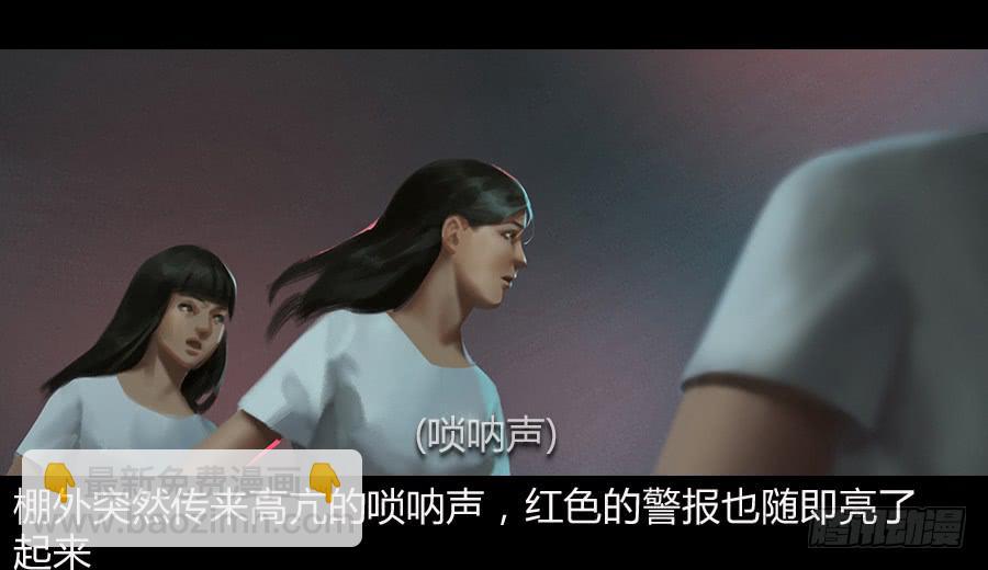 第五话：突破重围(1/3)-第6话