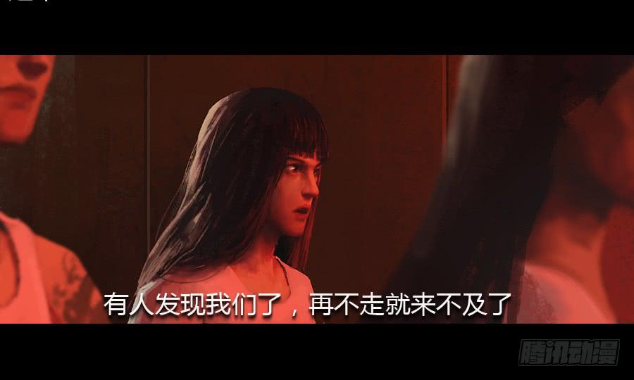 憤怒的蘿蔔 - 第五話：突破重圍(1/3) - 2