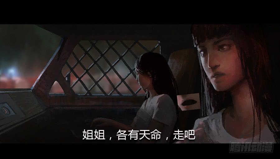 第五话：突破重围(1/3)-第6话