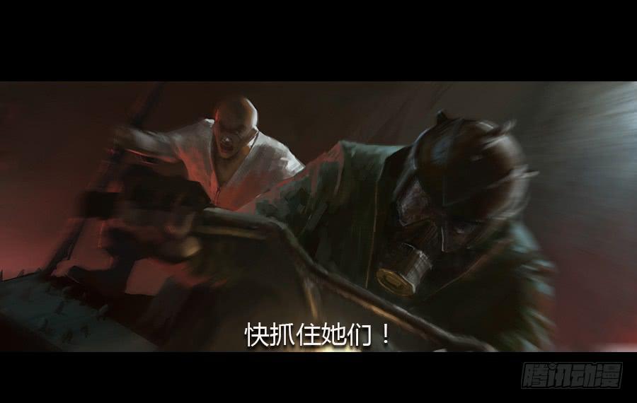 第五话：突破重围(1/3)-第6话