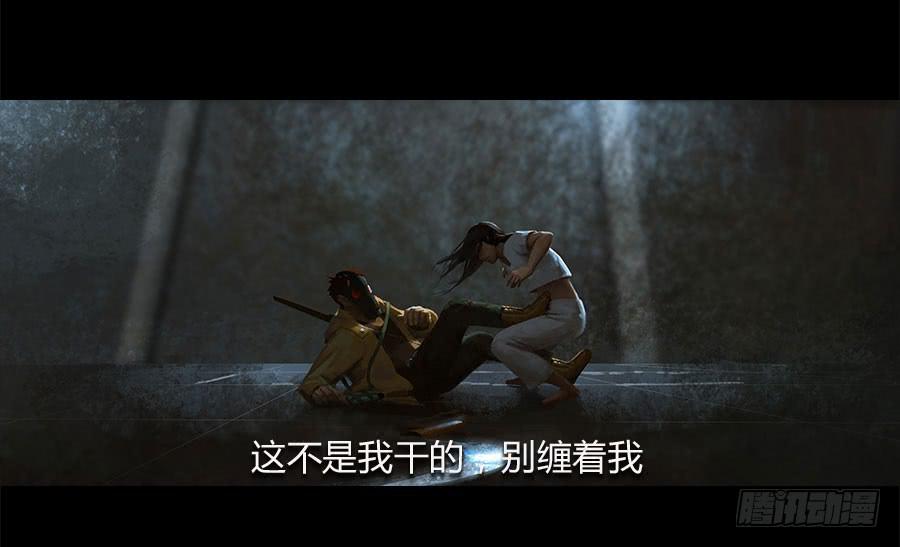 第五话：突破重围(1/3)-第6话