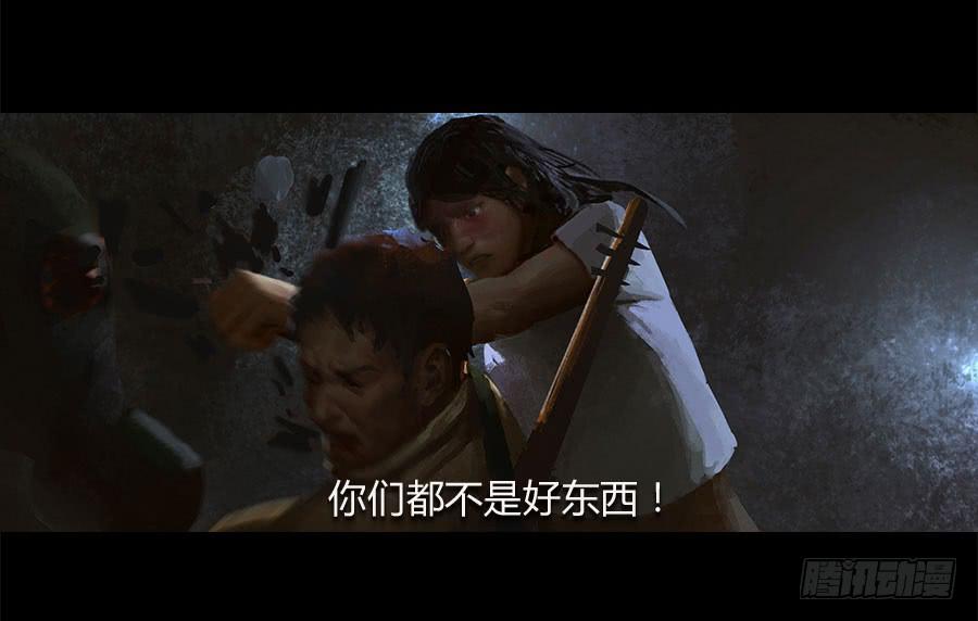 第五话：突破重围(1/3)-第6话