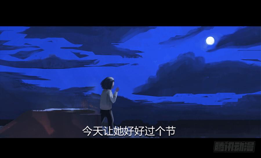 番外 豆芽篇-第8话