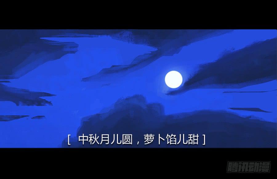 番外 豆芽篇-第8话