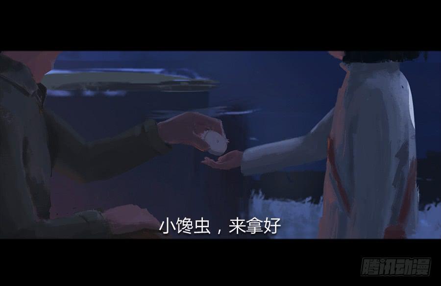 番外 豆芽篇-第8话