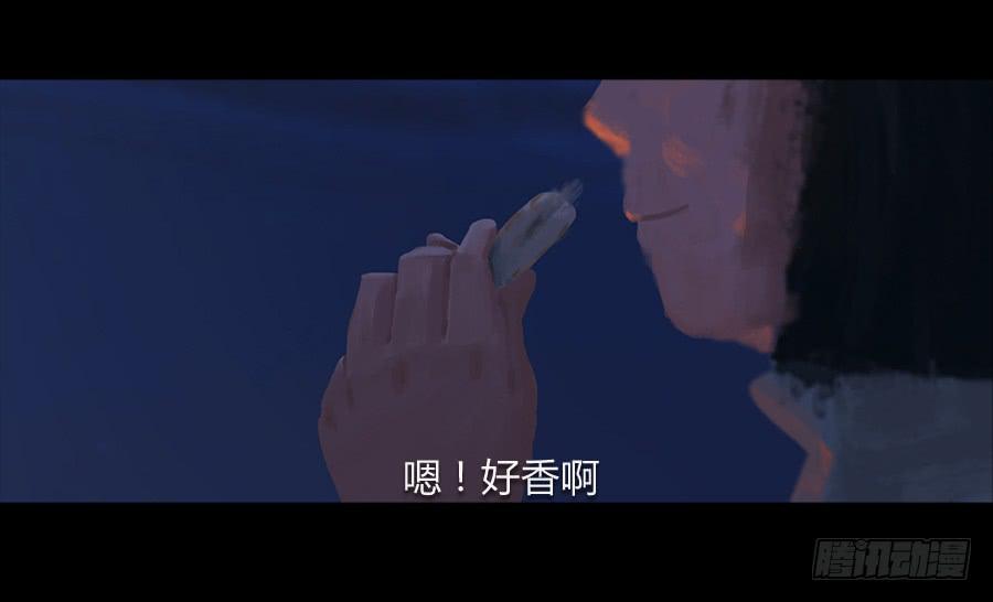 番外 豆芽篇-第8话