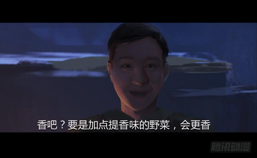 番外 豆芽篇-第8话