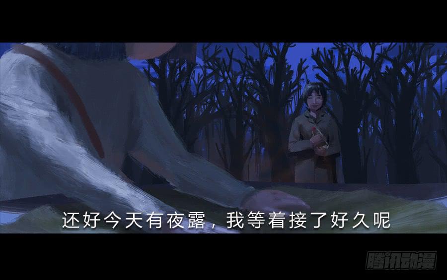 番外 豆芽篇-第8话