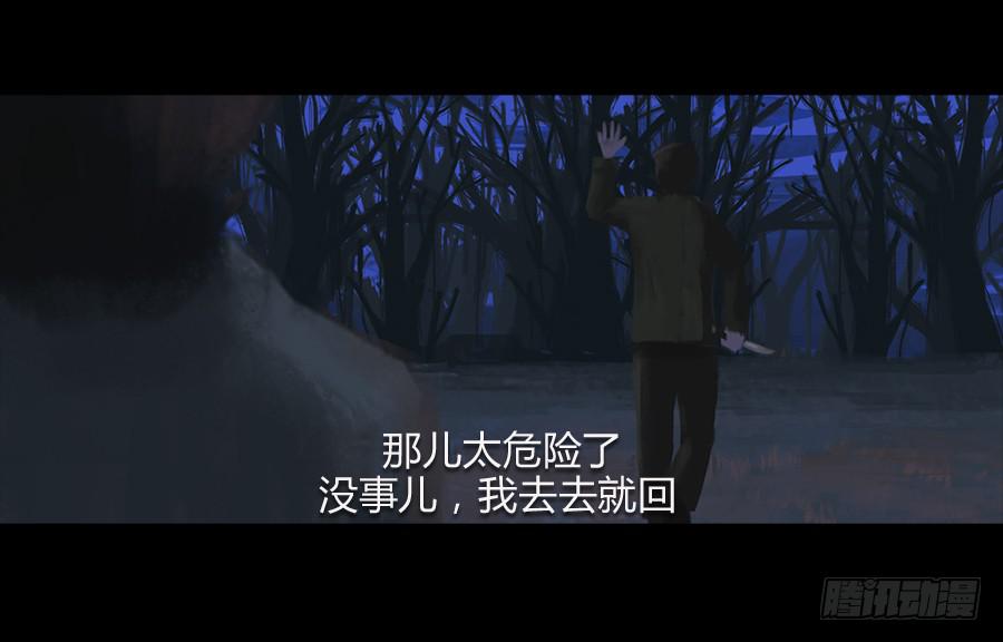 番外 豆芽篇-第8话