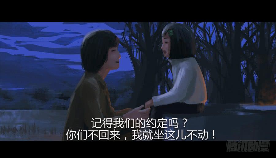 番外 豆芽篇-第8话