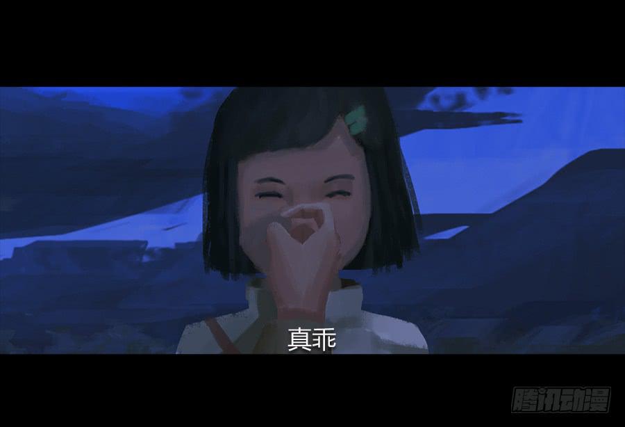 番外 豆芽篇-第8话